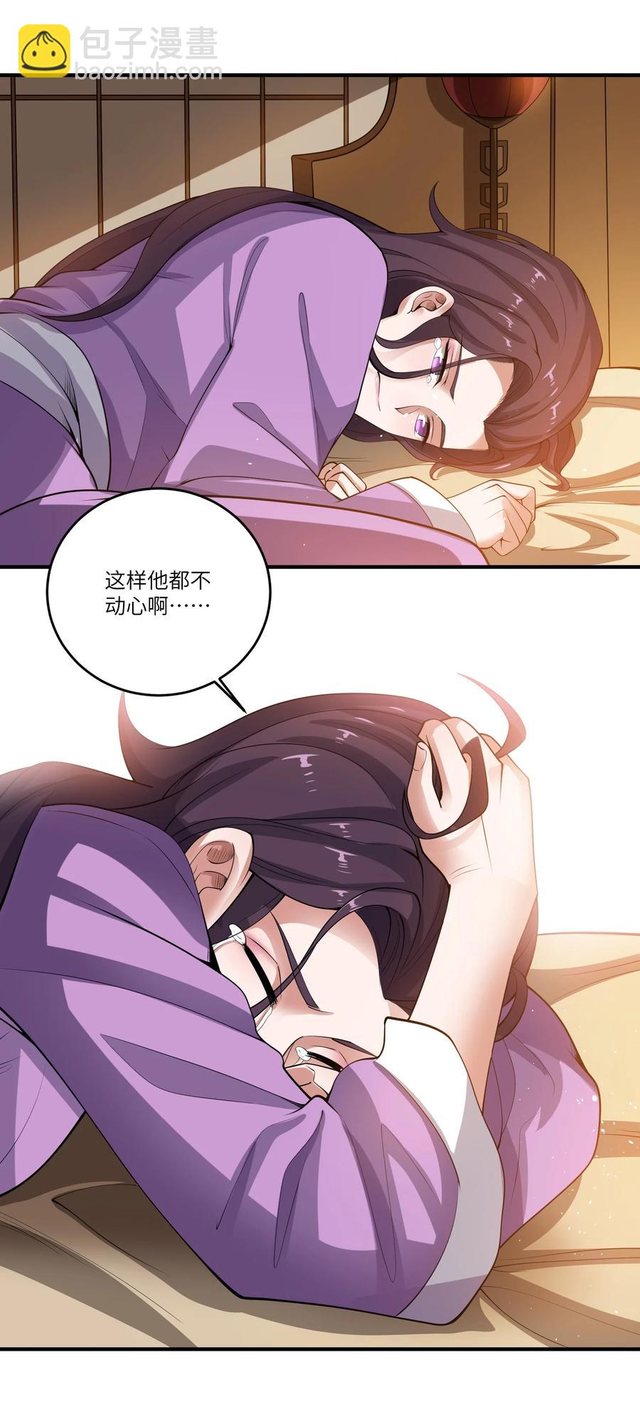 188 拒绝(1/2)-第193话