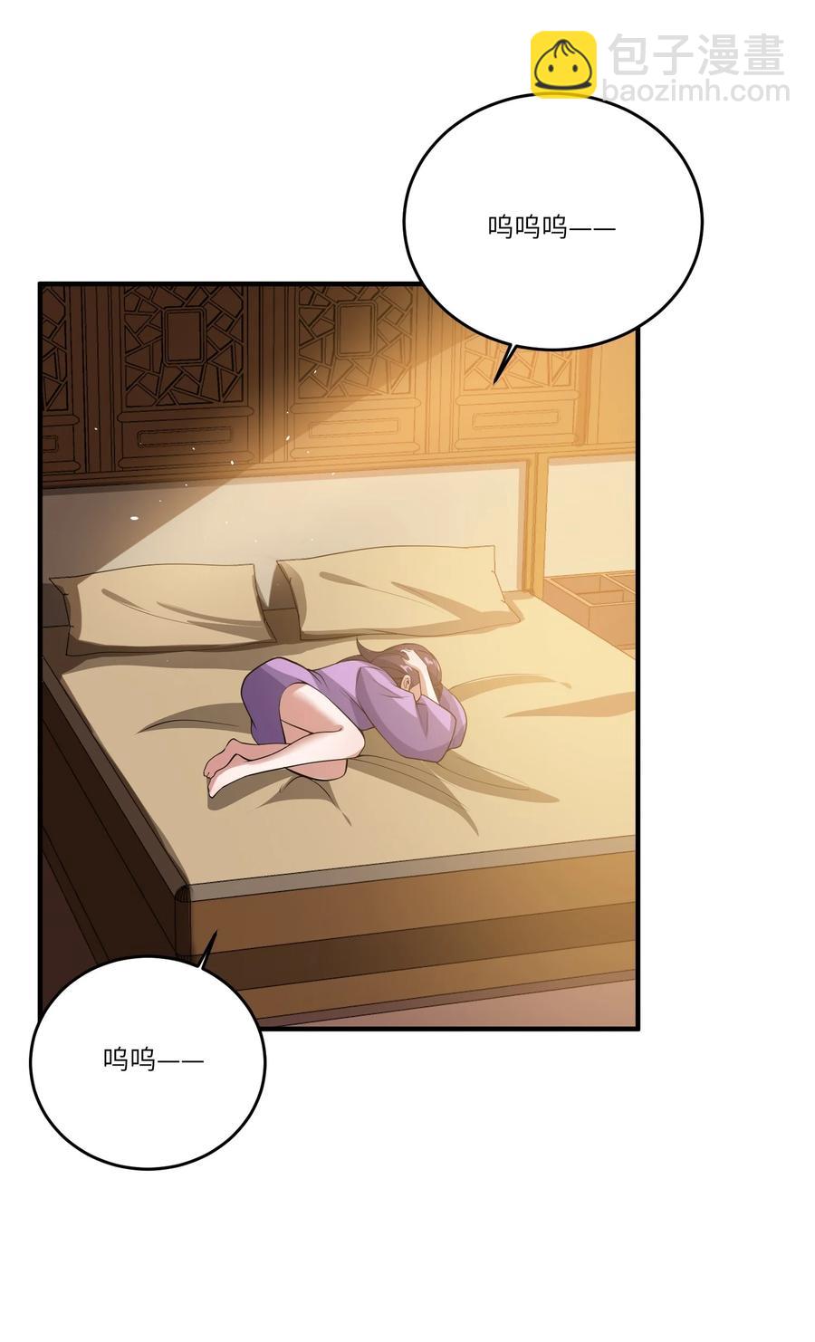 188 拒绝(1/2)-第193话