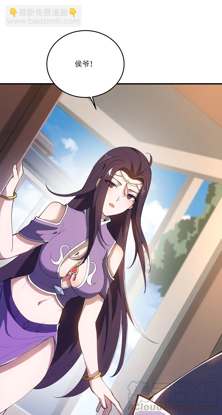 188 拒绝(1/2)-第193话