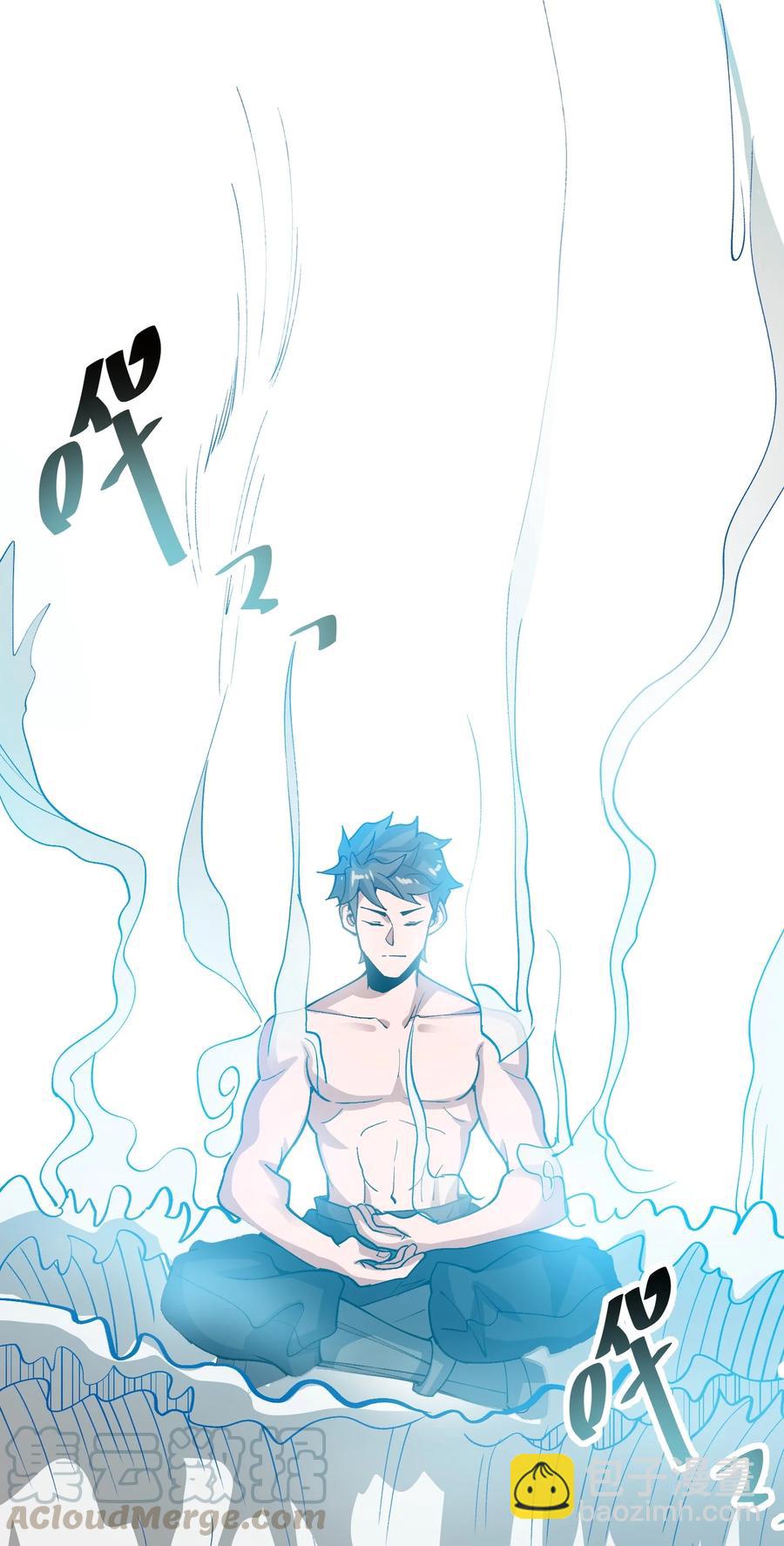 188 拒绝(1/2)-第193话