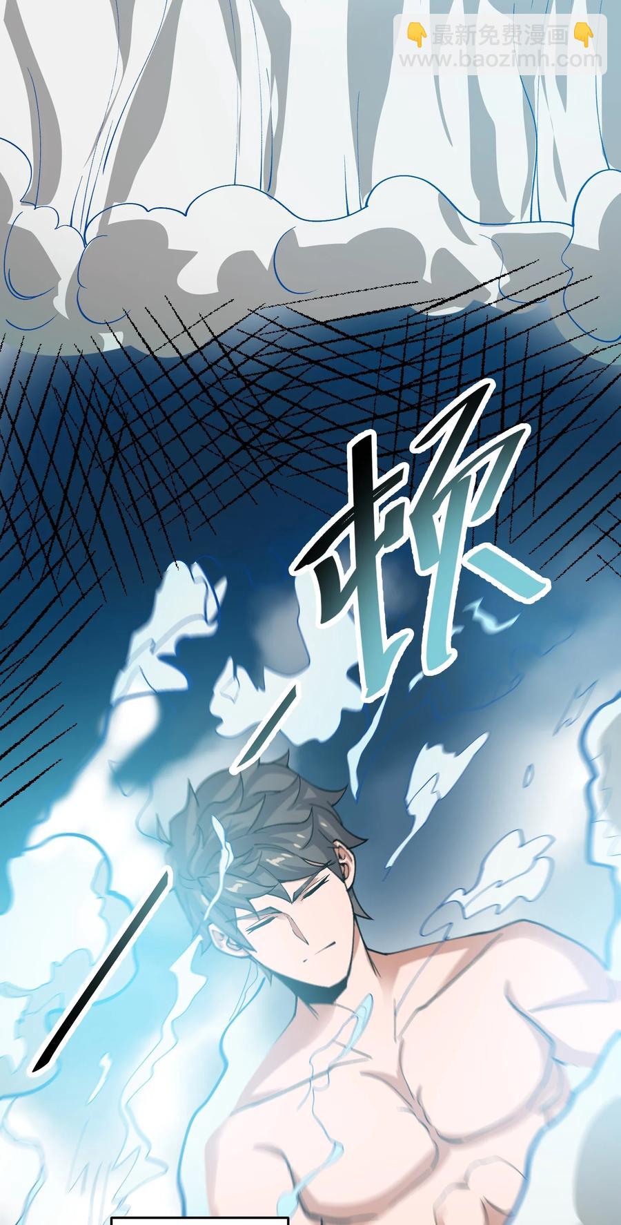 188 拒绝(1/2)-第193话