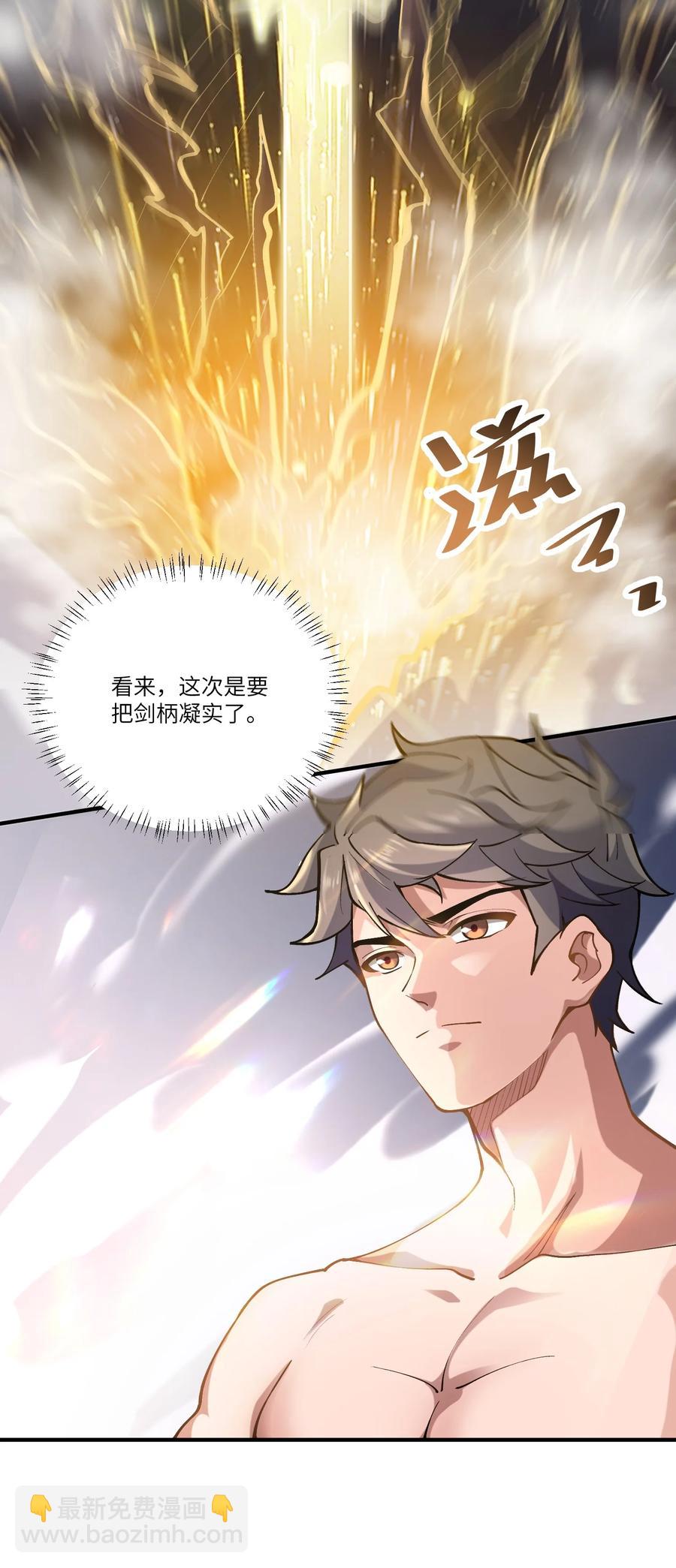 188 拒绝(1/2)-第193话