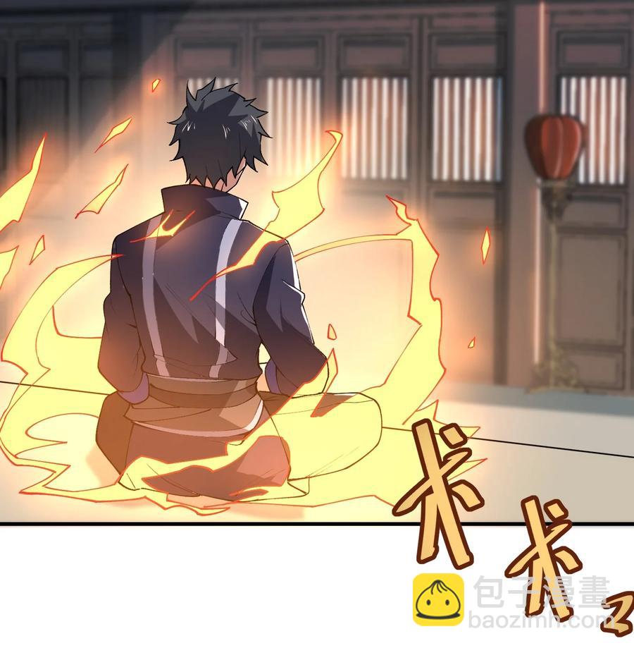 188 拒绝(1/2)-第193话