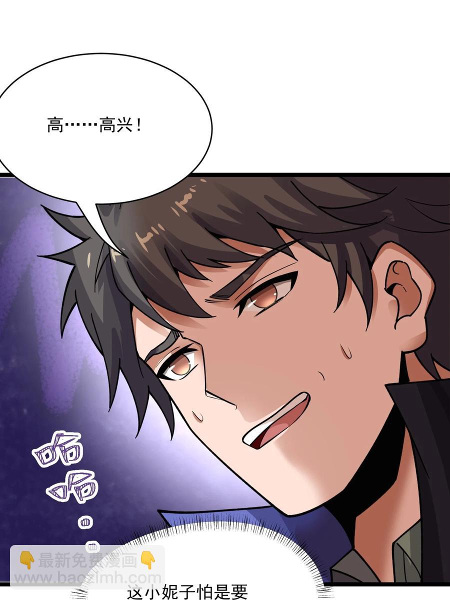 190 媚儿回宫-第195话