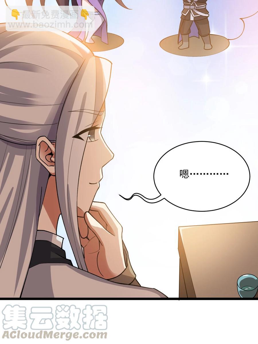 190 媚儿回宫-第195话