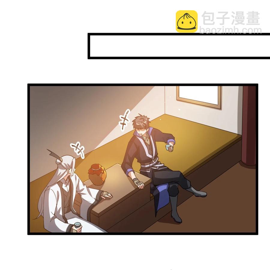190 媚儿回宫-第195话