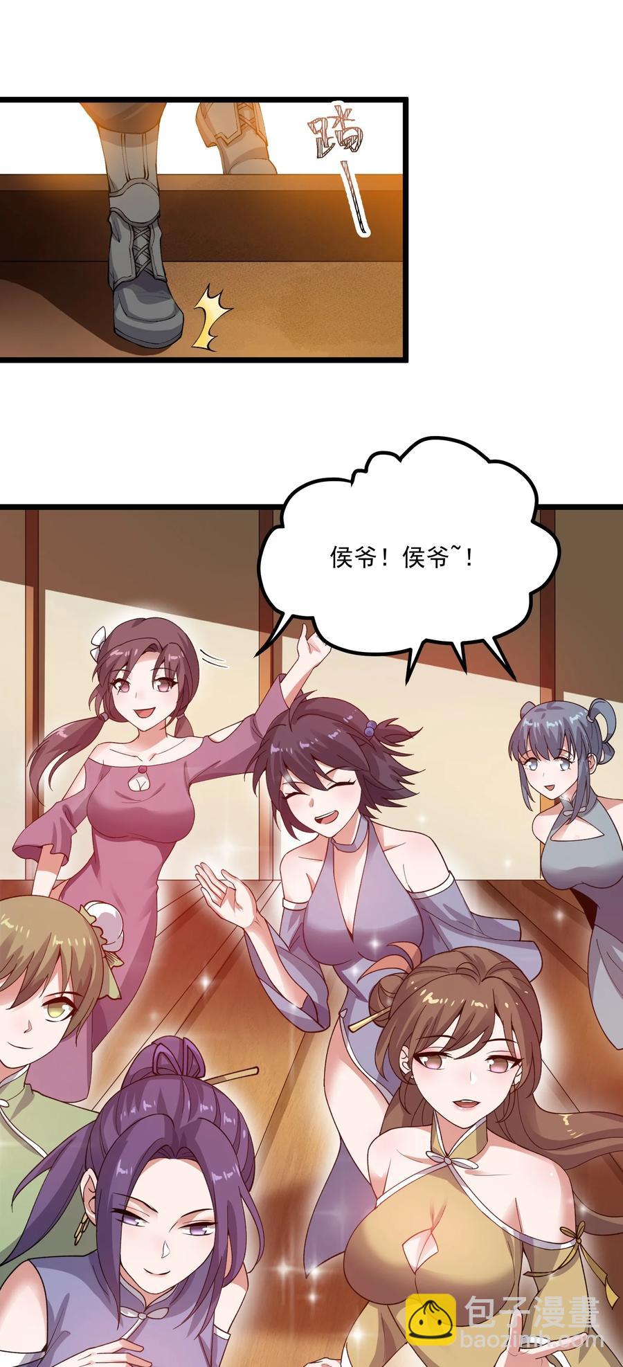 190 媚儿回宫-第195话