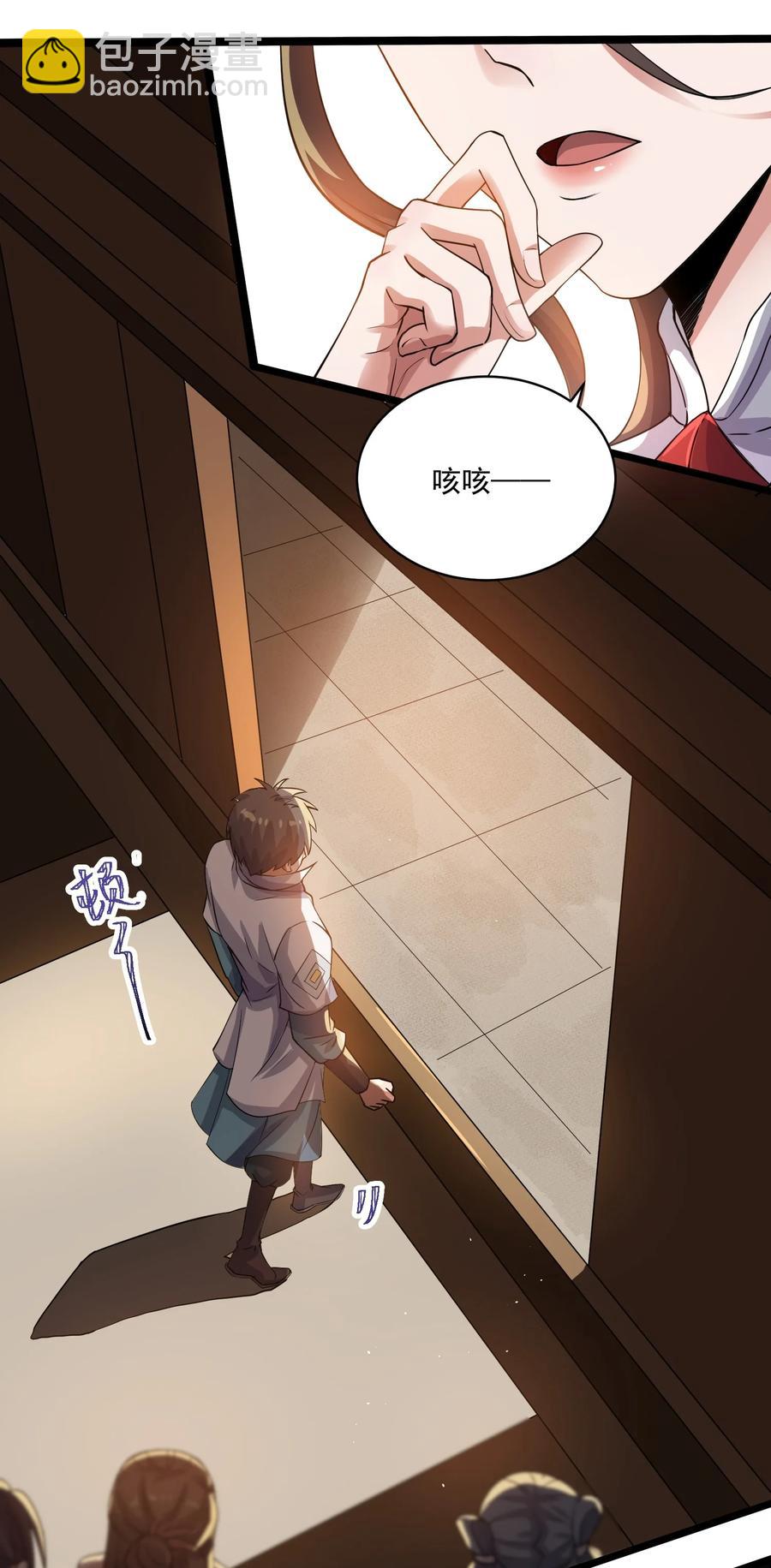 190 媚儿回宫-第195话