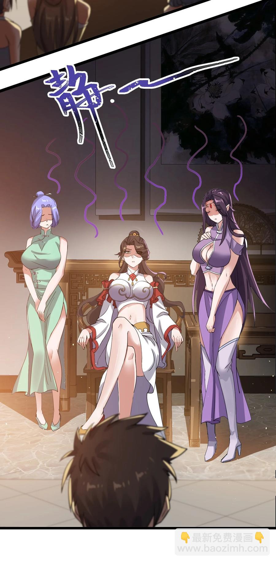 190 媚儿回宫-第195话