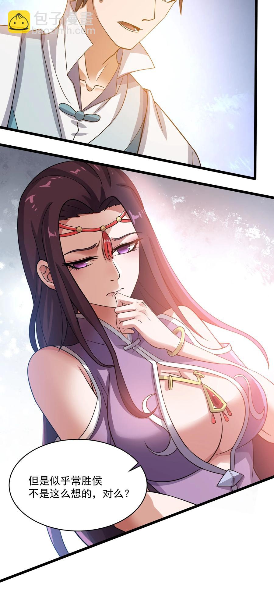 190 媚儿回宫-第195话