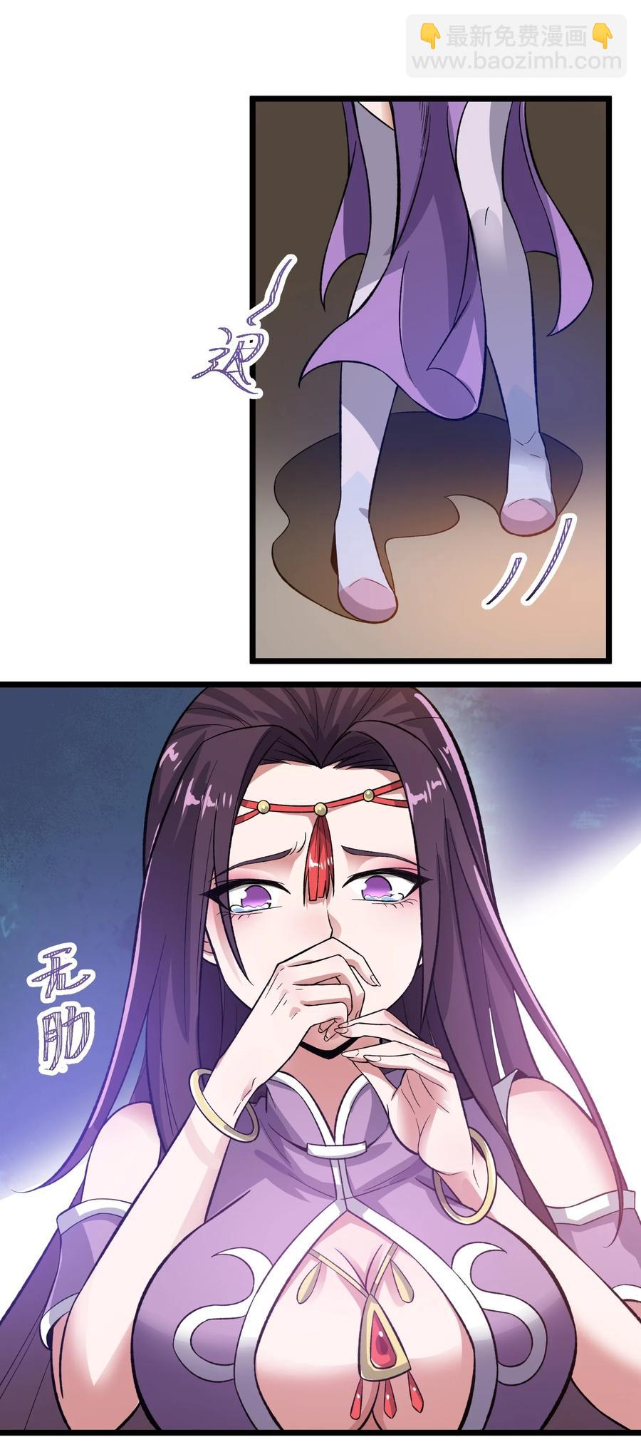 190 媚儿回宫-第195话