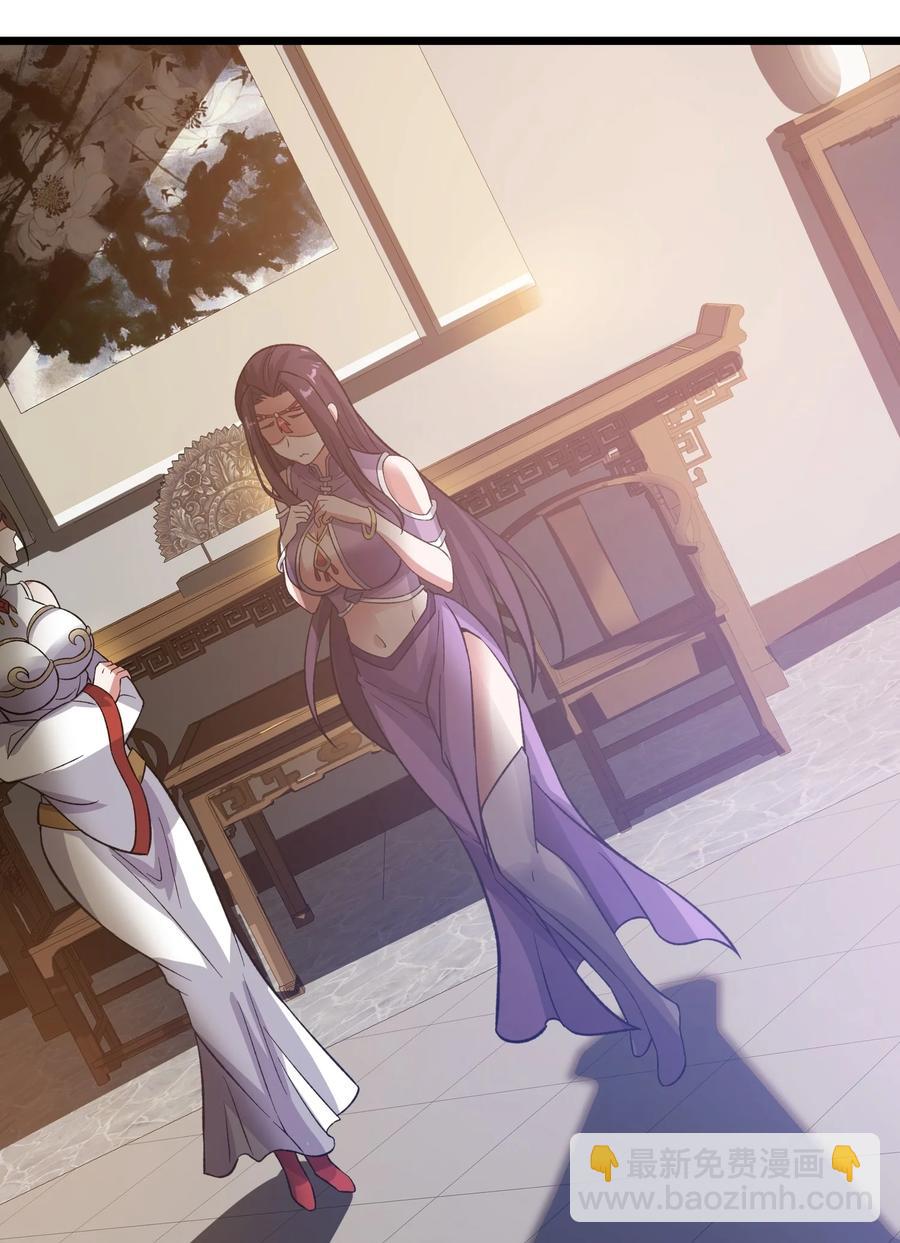 190 媚儿回宫-第195话