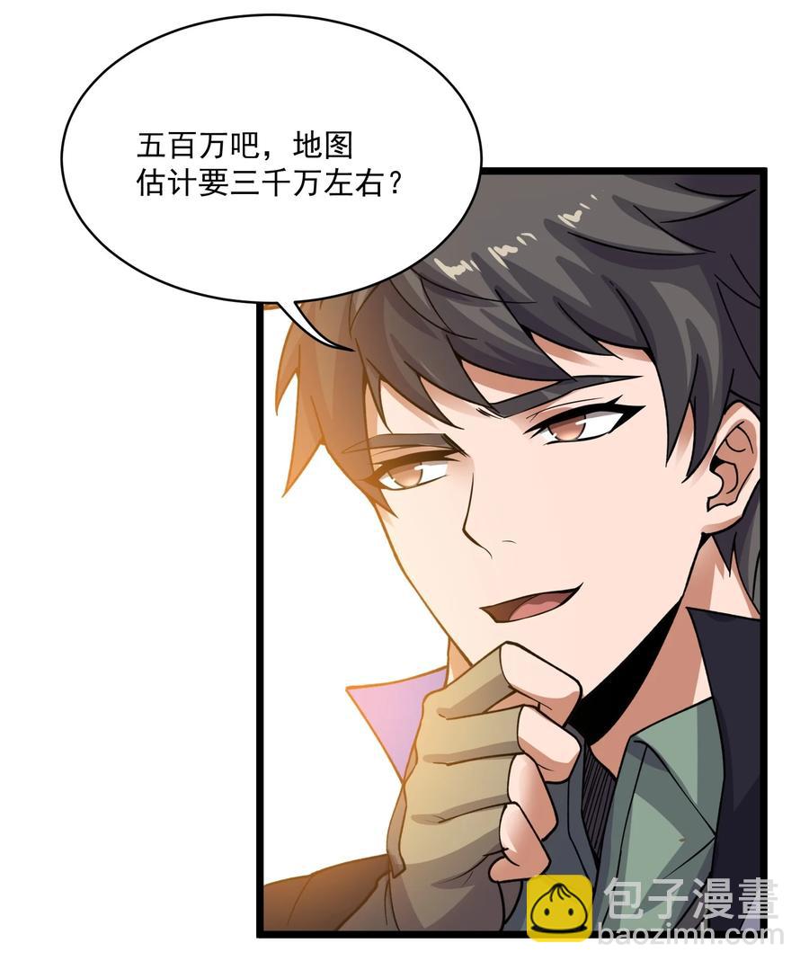 190 媚儿回宫-第195话