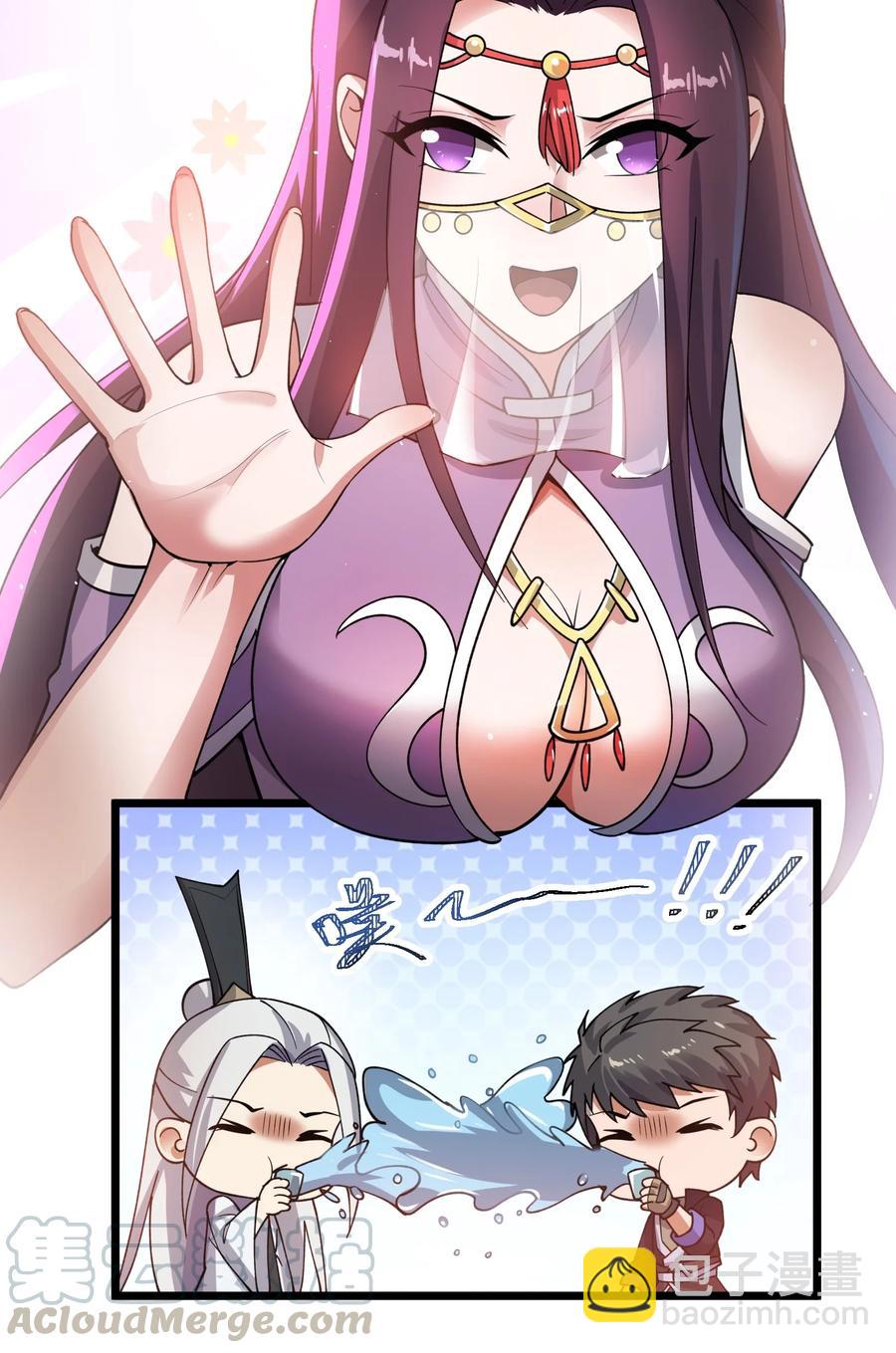190 媚儿回宫-第195话