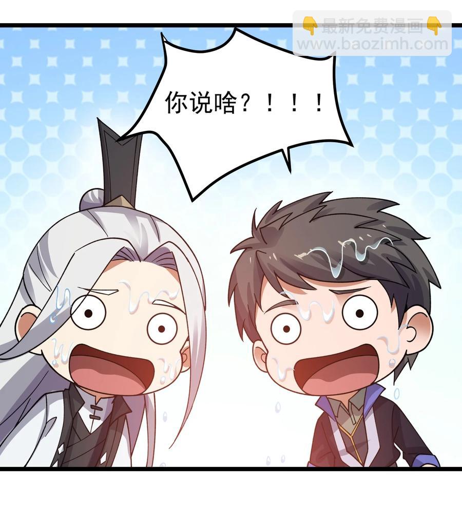 190 媚儿回宫-第195话