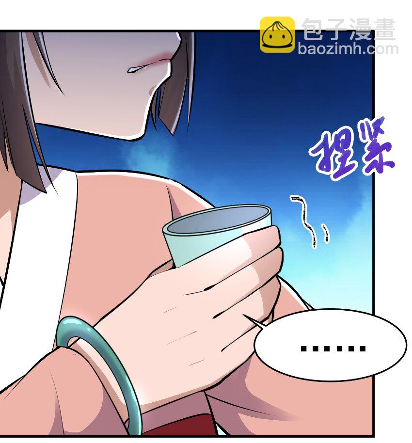宋嫣番外 宋嫣继位上-第197话