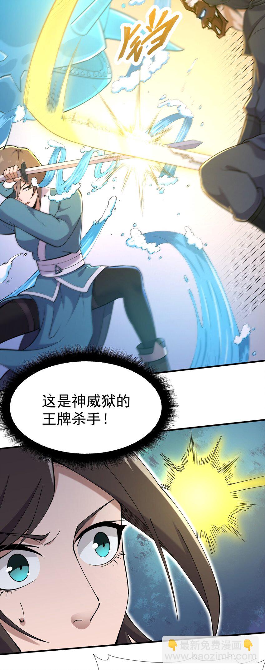 宋嫣番外 宋嫣继位上-第197话
