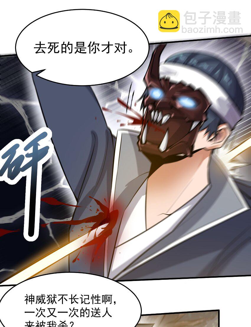 宋嫣番外 宋嫣继位上-第197话