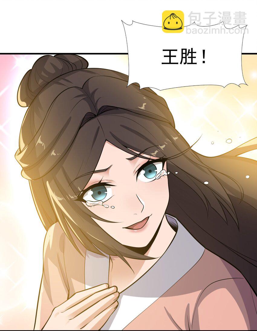 宋嫣番外 宋嫣继位上-第197话