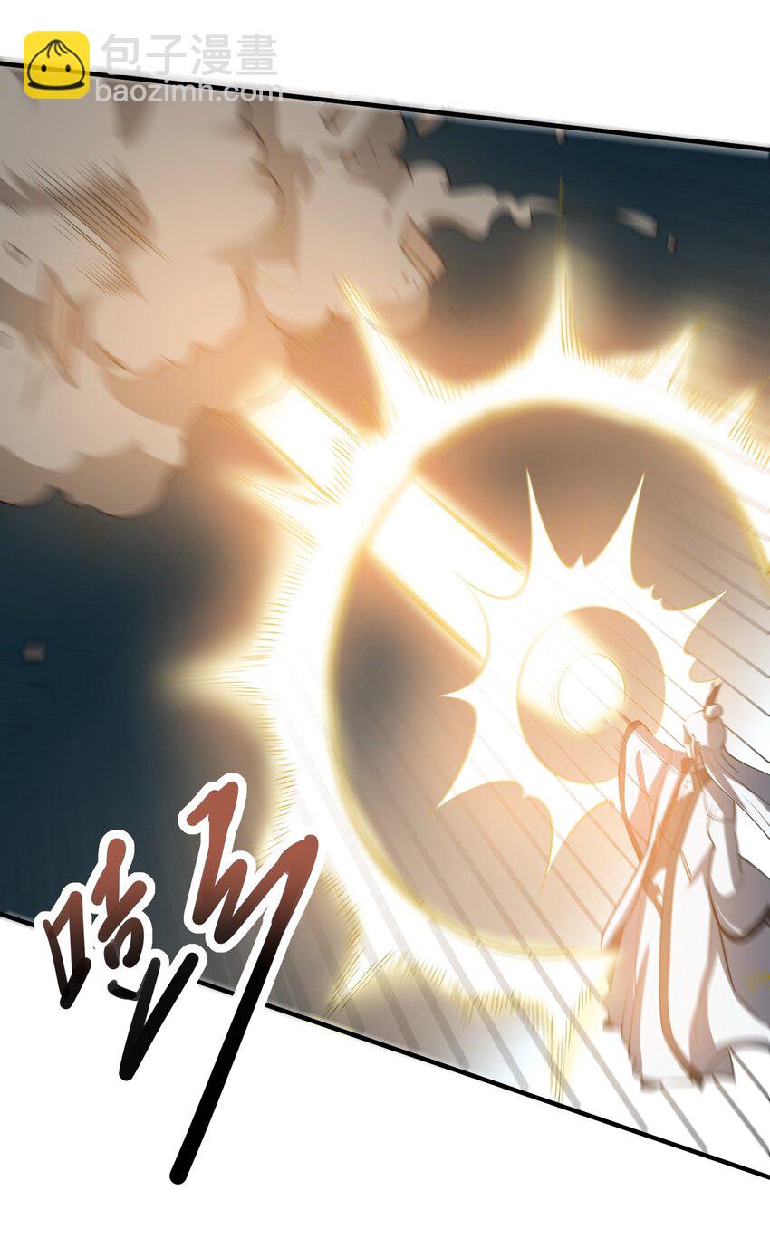 宋嫣番外 宋嫣继位上-第197话