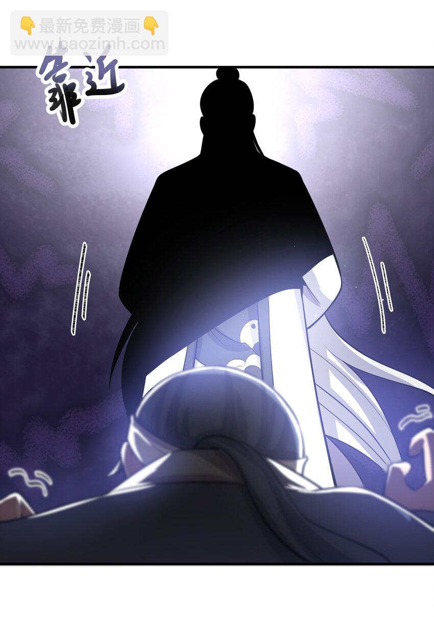 宋嫣番外 宋嫣继位上-第197话