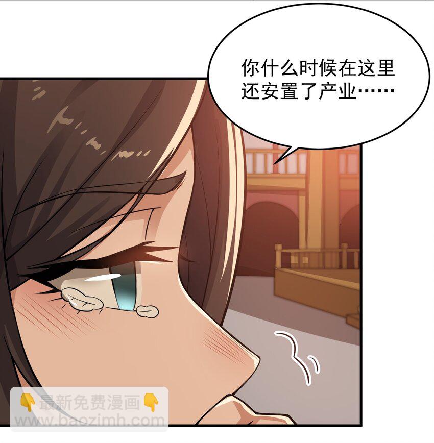 宋嫣番外 宋嫣继位上-第197话