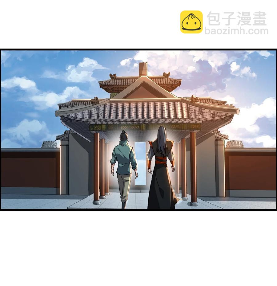 192 天生媚体，天生祸水-第199话