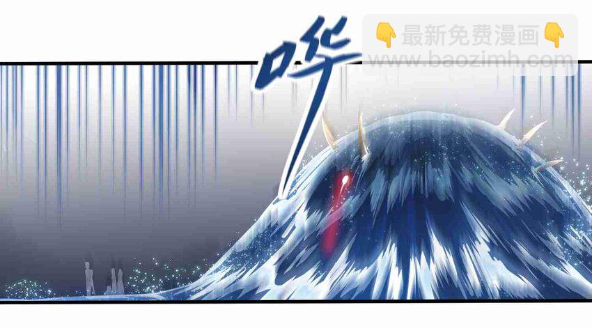002 九星元魂？-第3话