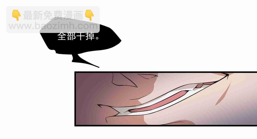 002 九星元魂？-第3话