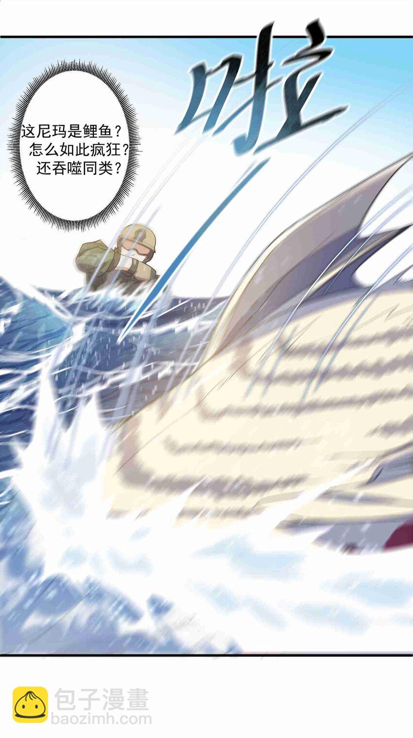 002 九星元魂？-第3话