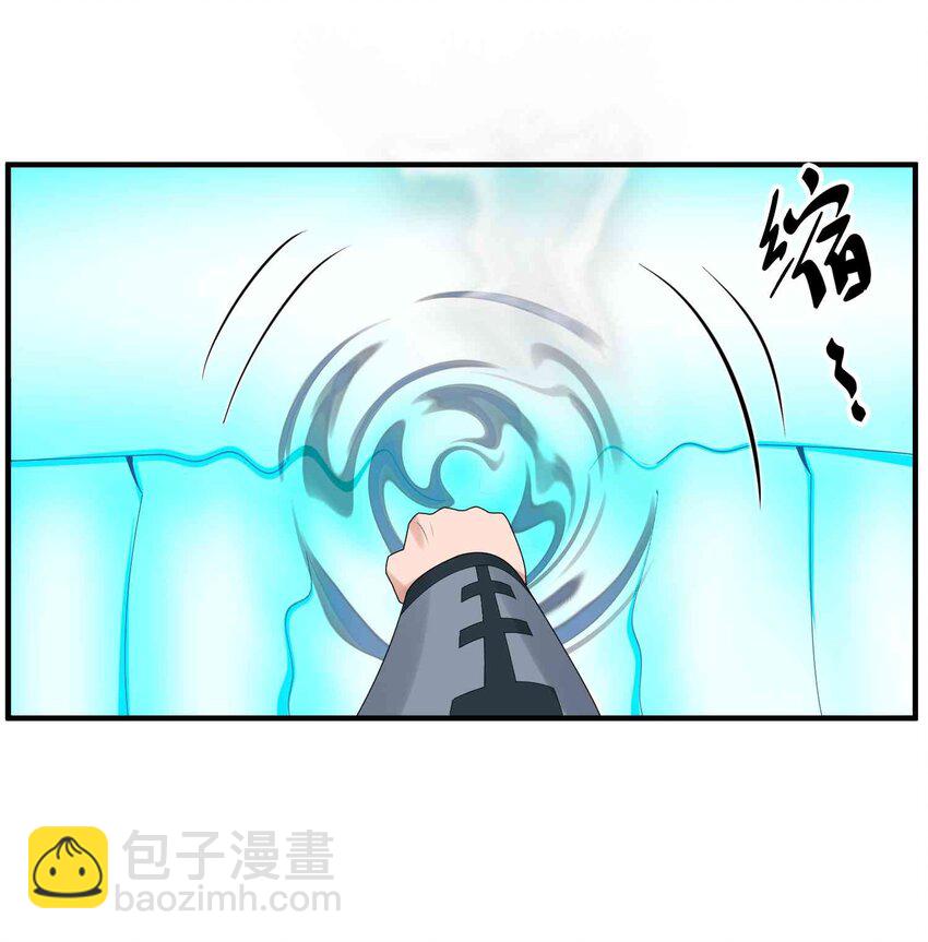 020 束缚阵法-第21话