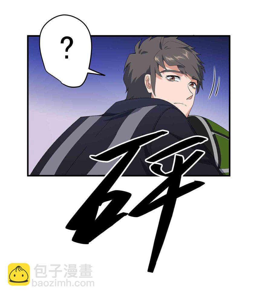 020 束缚阵法-第21话