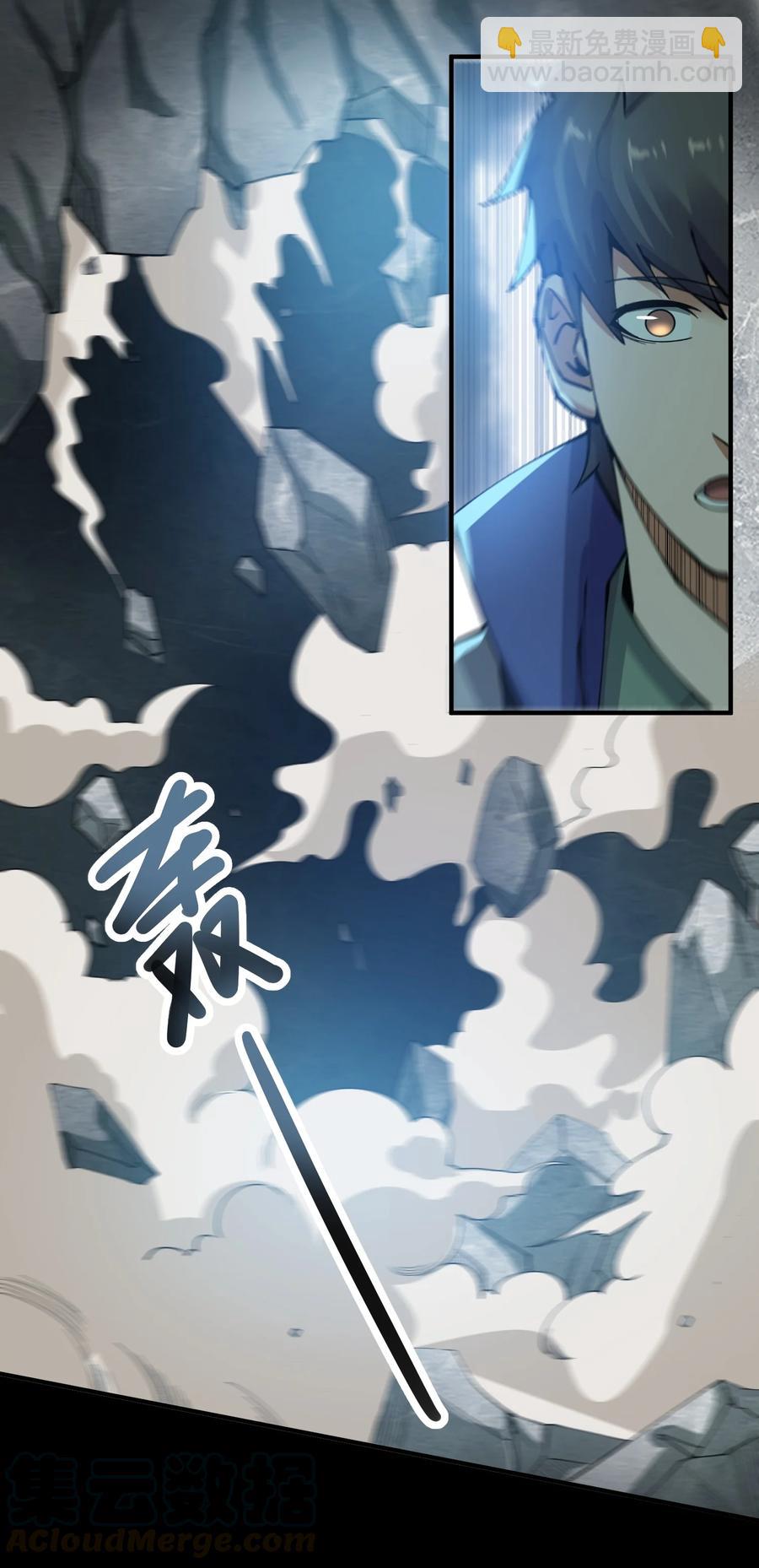 194 被伏击（下）(1/2)-第201话