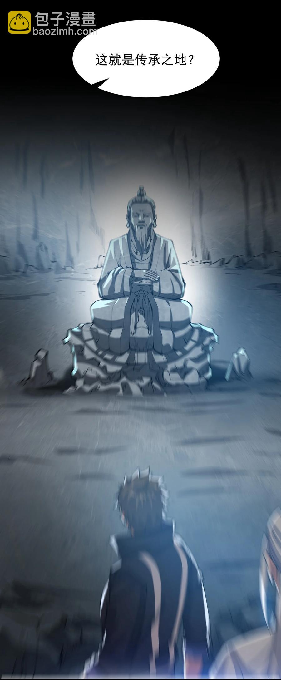 194 被伏击（下）(1/2)-第201话