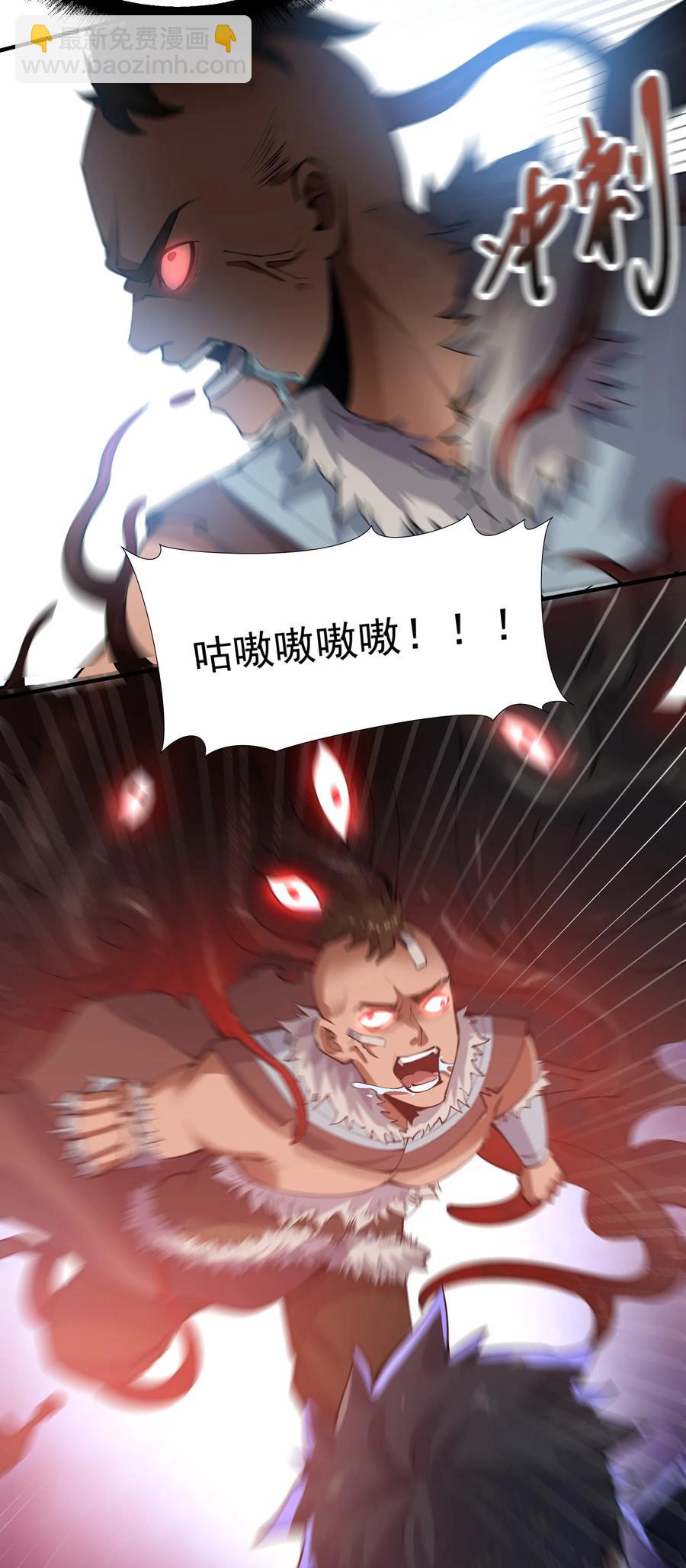 194 被伏击（下）(1/2)-第201话