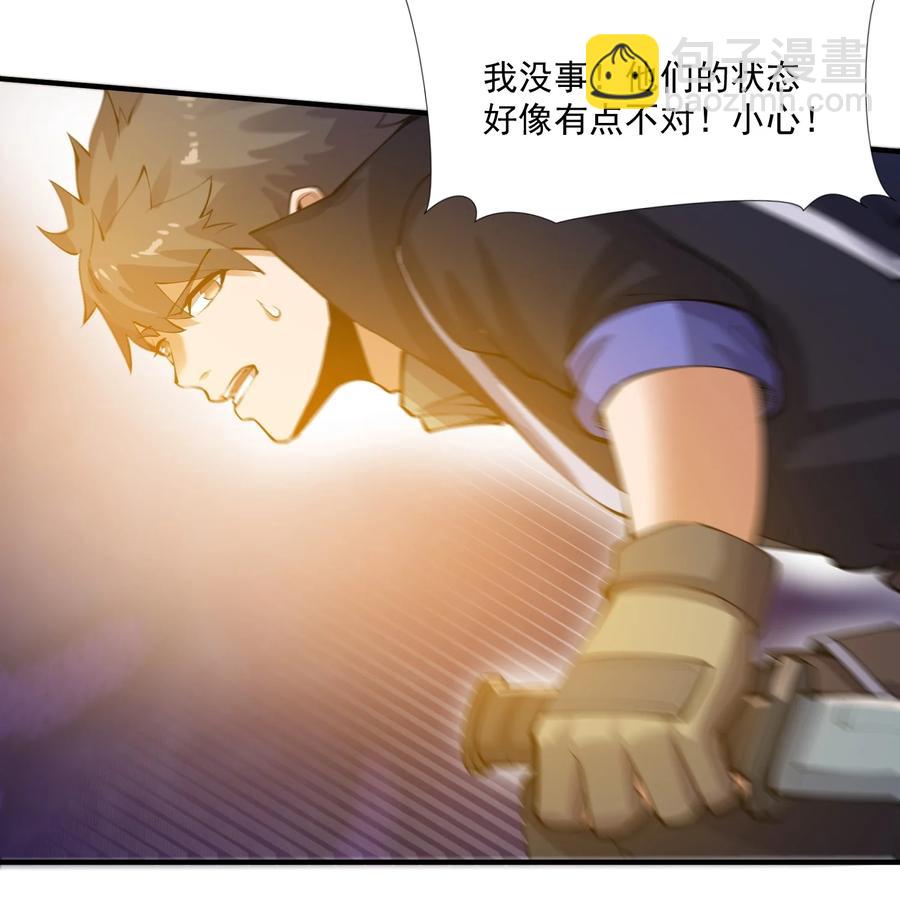 194 被伏击（下）(1/2)-第201话