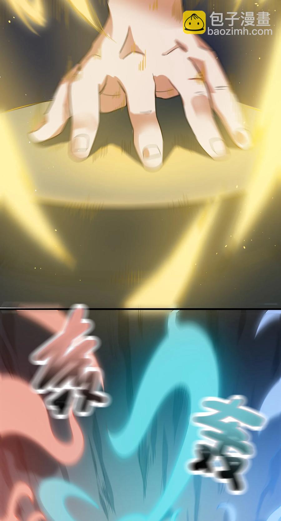 194 被伏击（下）(1/2)-第201话