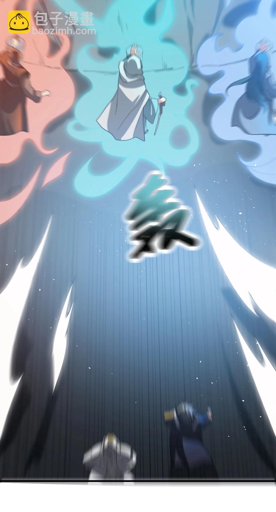 194 被伏击（下）(1/2)-第201话