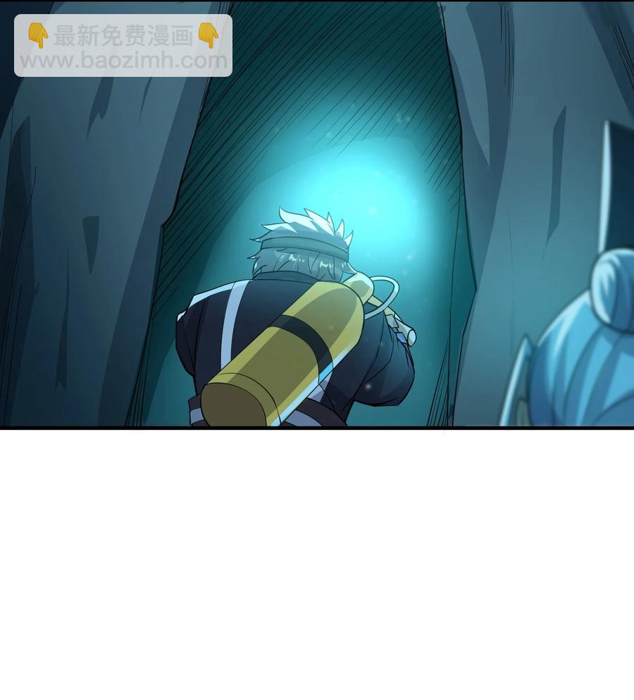 196 真正的道门传承-第203话