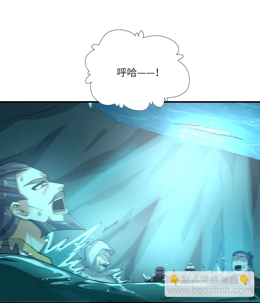 196 真正的道门传承-第203话