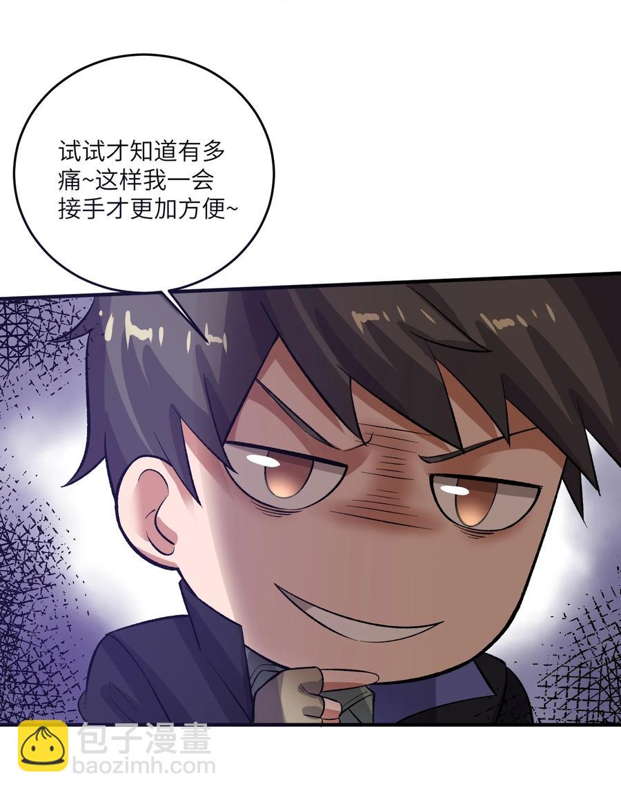 196 真正的道门传承-第203话