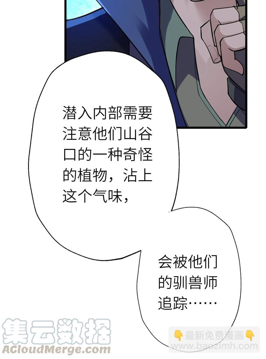 198 幕后指使(1/2)-第205话