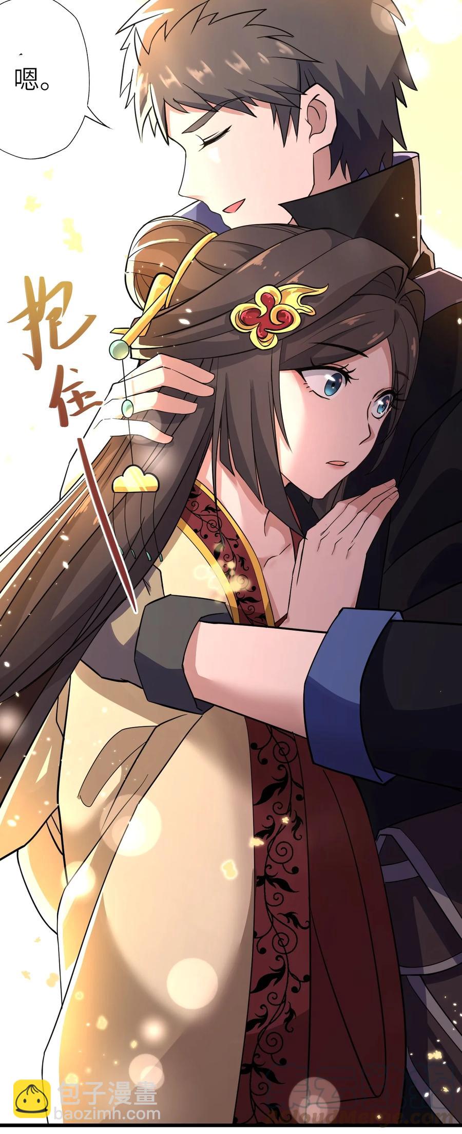 198 幕后指使(1/2)-第205话
