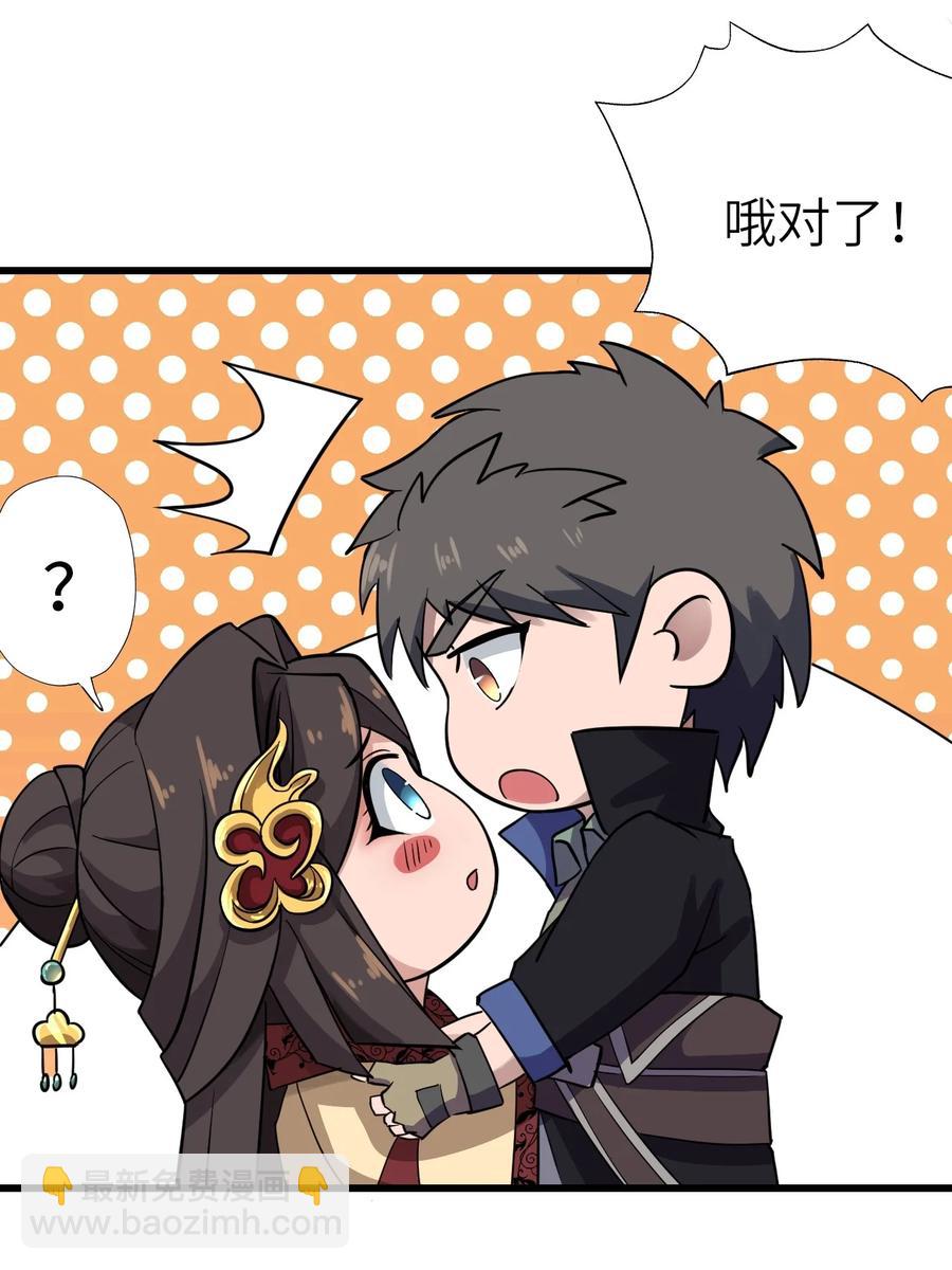 198 幕后指使(1/2)-第205话