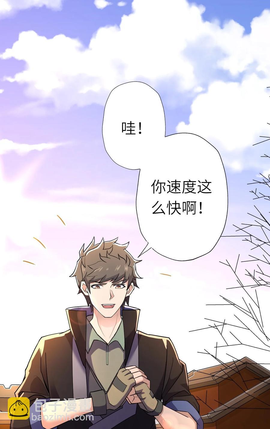 198 幕后指使(1/2)-第205话