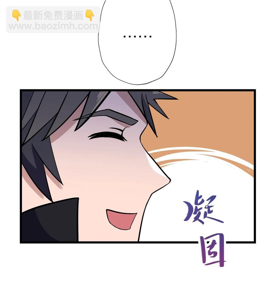 198 幕后指使(1/2)-第205话
