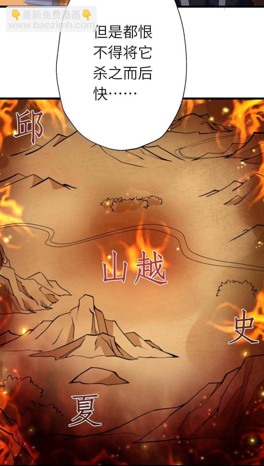 198 幕后指使(1/2)-第205话