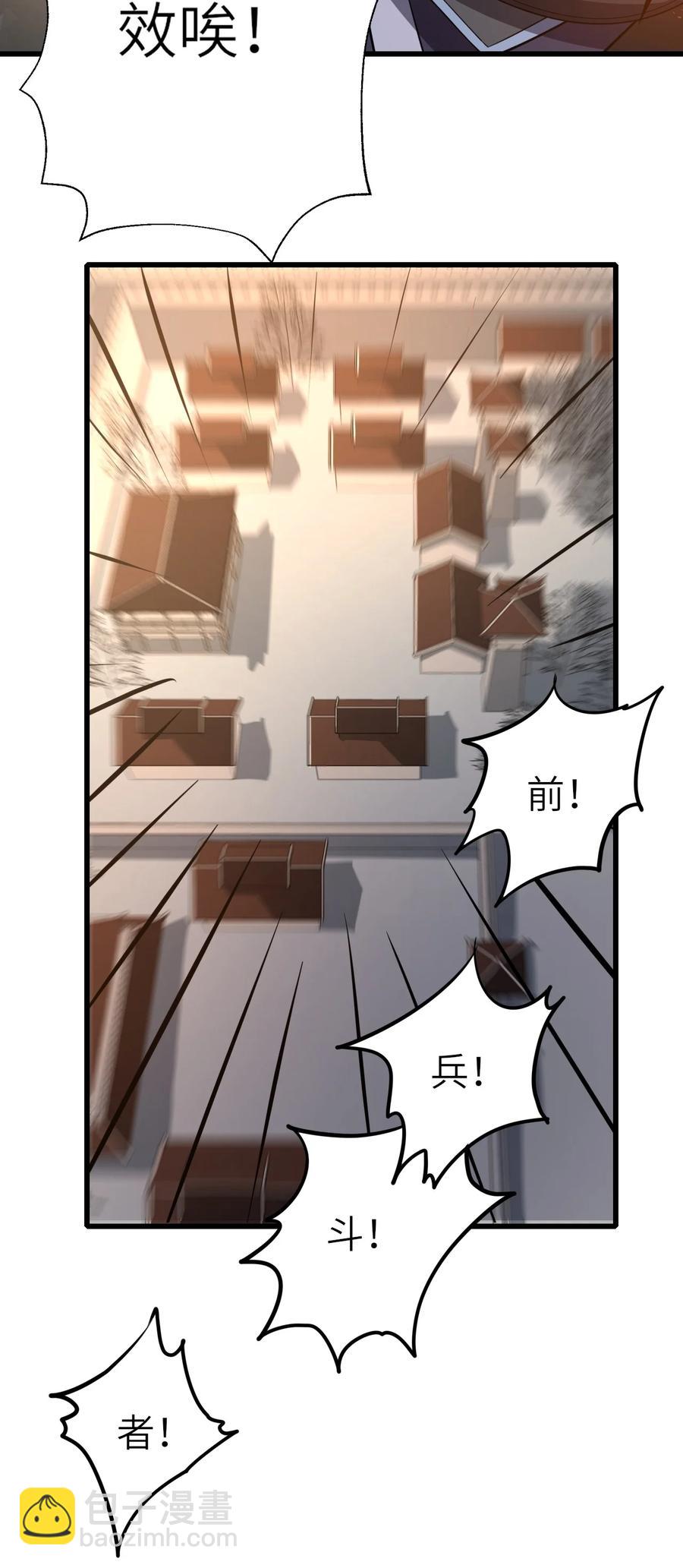 198 幕后指使(1/2)-第205话