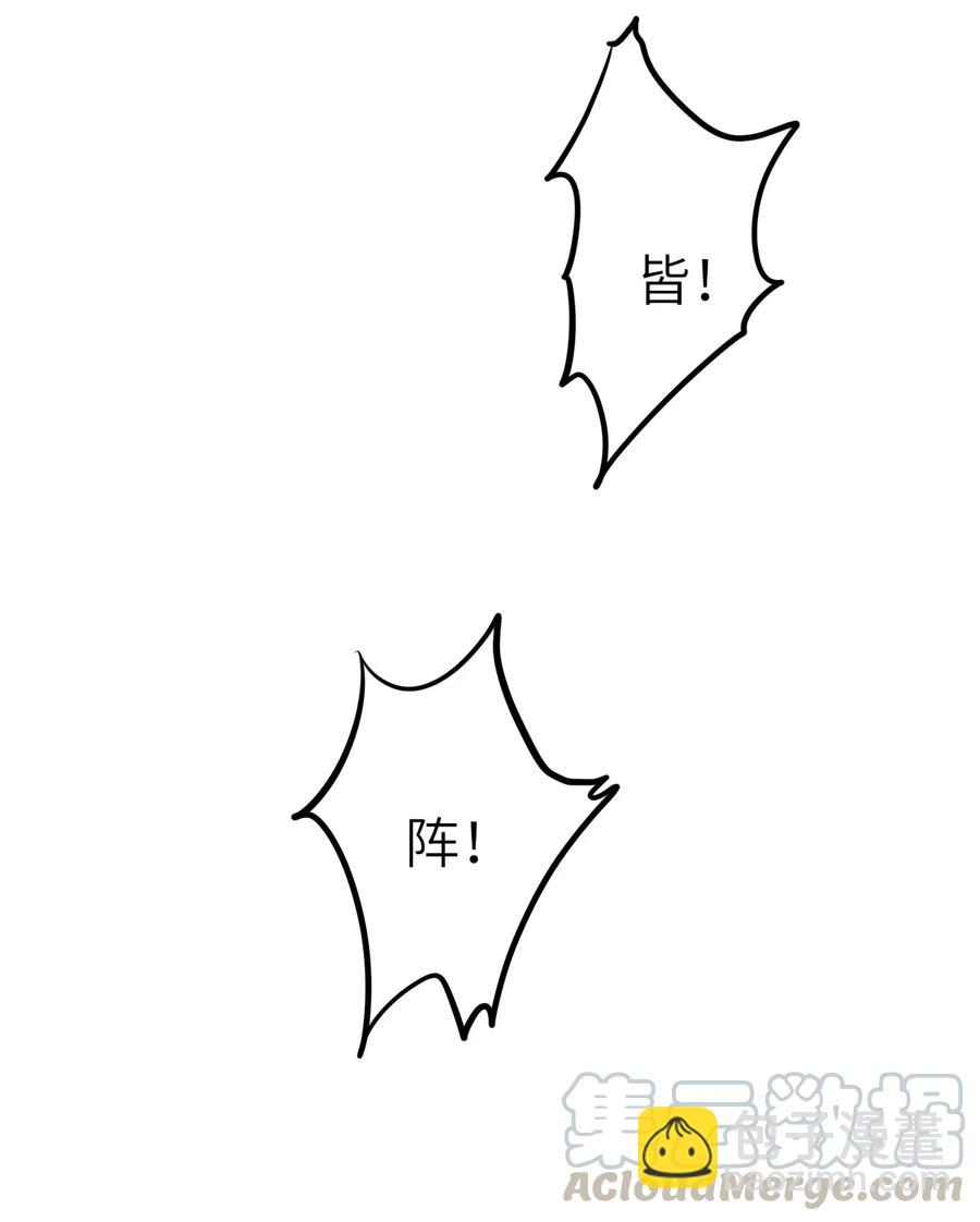 198 幕后指使(1/2)-第205话