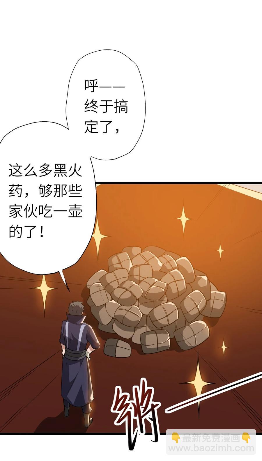 198 幕后指使(1/2)-第205话